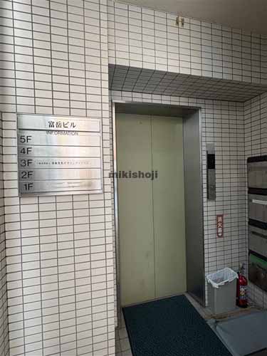 富岳ビル エレベーターホール1