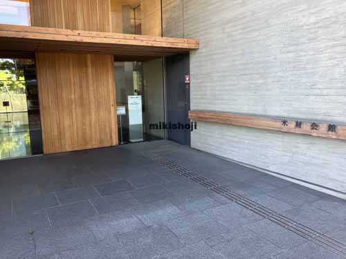 新木場・南砂の木材会館 エントランス1