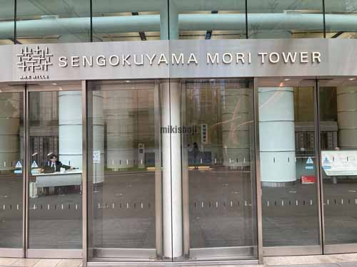 六本木のアークヒルズ仙石山森タワー エントランス2