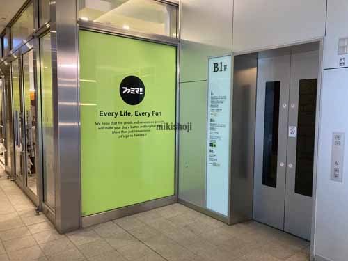 六本木のアークヒルズ仙石山森タワー 付帯設備2