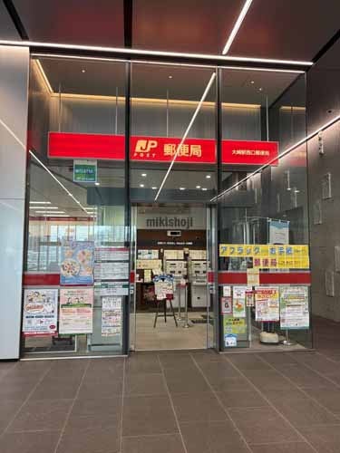 大崎の大崎ウィズタワー 付帯設備1