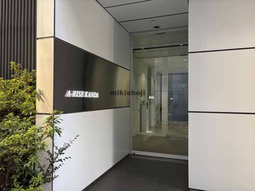 岩本町・神田岩本町のＡ－ＲＩＳＥ神田 エントランス2