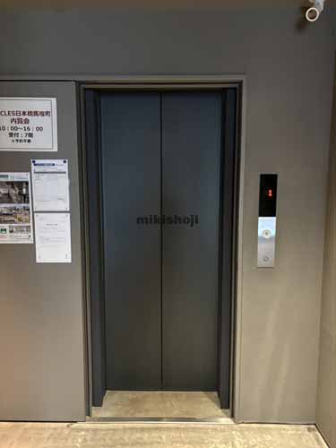 日本橋馬喰町・横山町のＣＩＲＣＬＥＳ日本橋馬喰町 エレベーターホール1