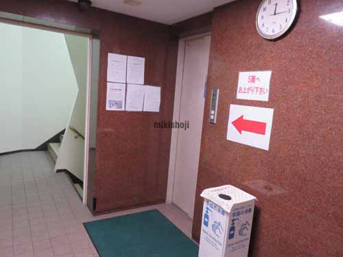 神田小川町のＭ・Ｏビル エレベーターホール1