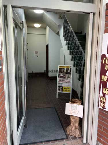 神田神保町の漢陽商事ビル エントランス1