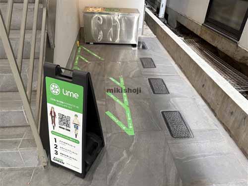 リヨンドール秋葉原 付帯設備4