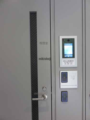 ＺｅＳＴ一番町 付帯設備1