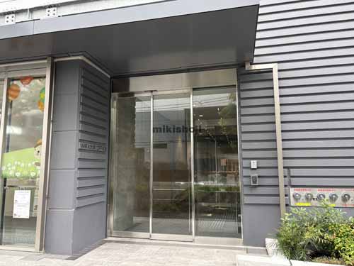 勝島・八潮の大井競馬場前ｼｮｯﾋﾟﾝｸﾞﾓｰﾙ ｳｨﾗ大井 ｵﾌｨｽ棟 エントランス2