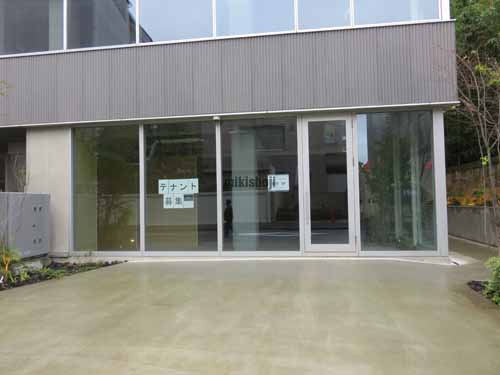 九段北のミナト九段下ビル 外観2