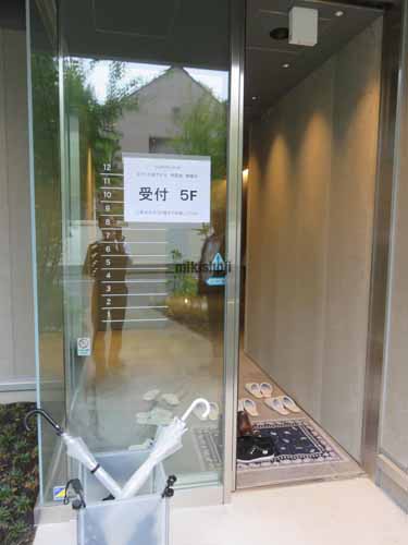 九段北のミナト九段下ビル エントランス2