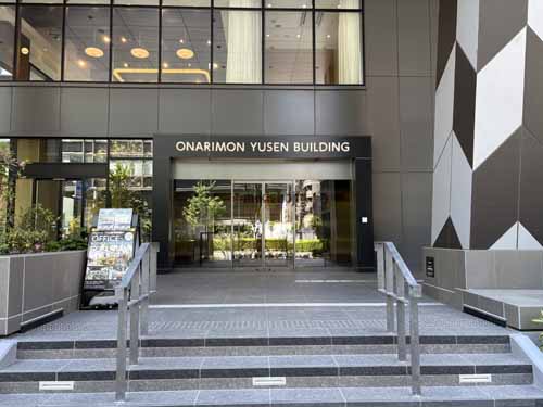 御成門郵船ビルディング エントランス1