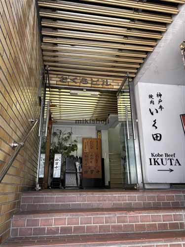 代々木・元代々木町のさくらビル エントランス1