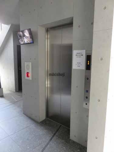 荒木町・四谷三栄町の荒木町ガーデンズ エレベーターホール1