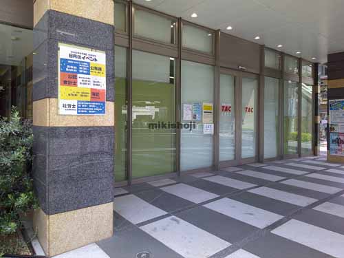 神田三崎町のオリックス水道橋ビル エントランス1