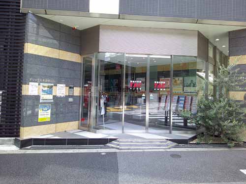 神田三崎町のオリックス水道橋ビル エントランス2