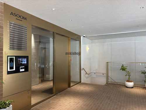 新橋のＡＳＯＯＭ新橋 エントランス3