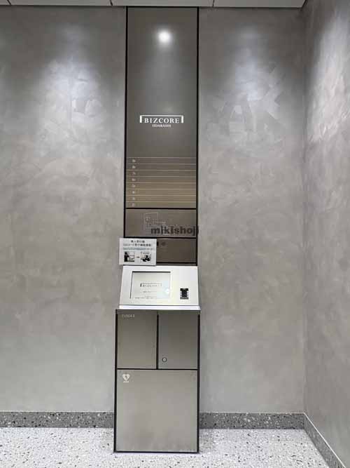 飯田橋のＢＩＺＣＯＲＥ飯田橋 エントランス1