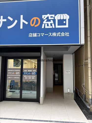 Ａｑｕａ　Ｂ． エントランス1