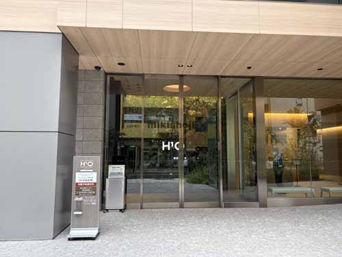 芝大門のＨ１Ｏ浜松町 エントランス1
