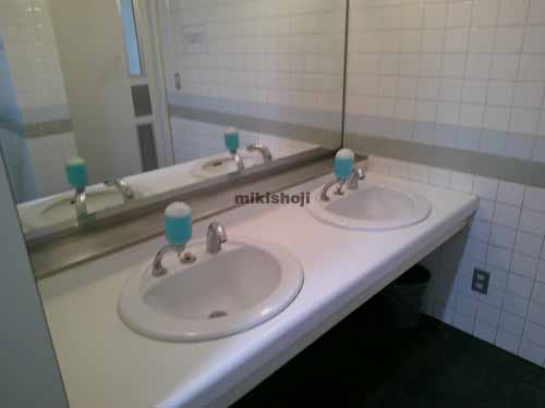 八王子トーセイビル 水回り1