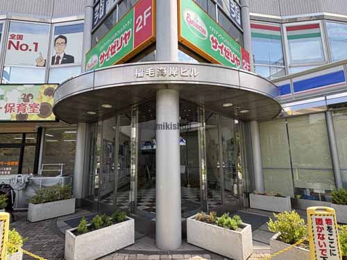 美浜区の稲毛海岸ビル エントランス1