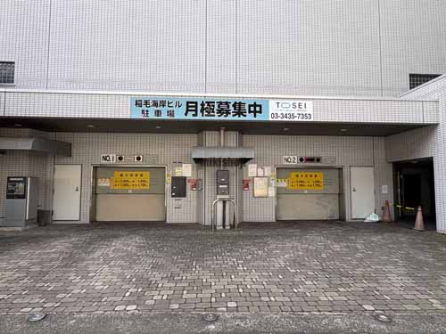 美浜区の稲毛海岸ビル 付帯設備1