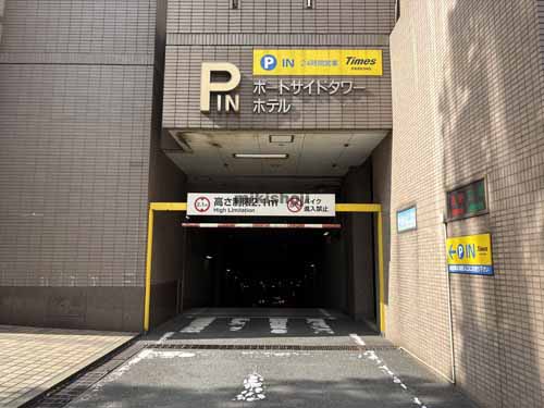 千葉ポートスクエア 付帯設備1