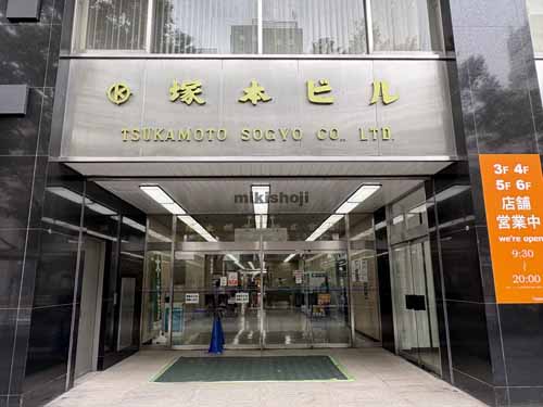 塚本大千葉ビル エントランス2