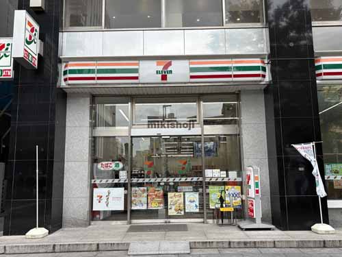 塚本大千葉ビル 付帯設備1